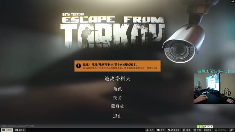 【2023-01-02 00点场】陈浩南丶ABS：最简单的射击游戏~
