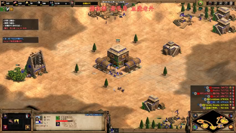 【2023-01-01 20点场】帝国时代肥龙大师：肥龙：祝大家新年事事顺利
