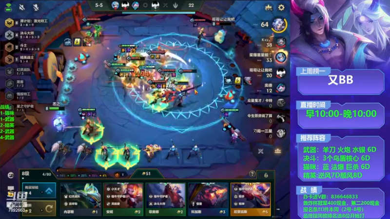 【2023-01-02 21点场】死亡轰炸DD：卧龙杯冠军！
