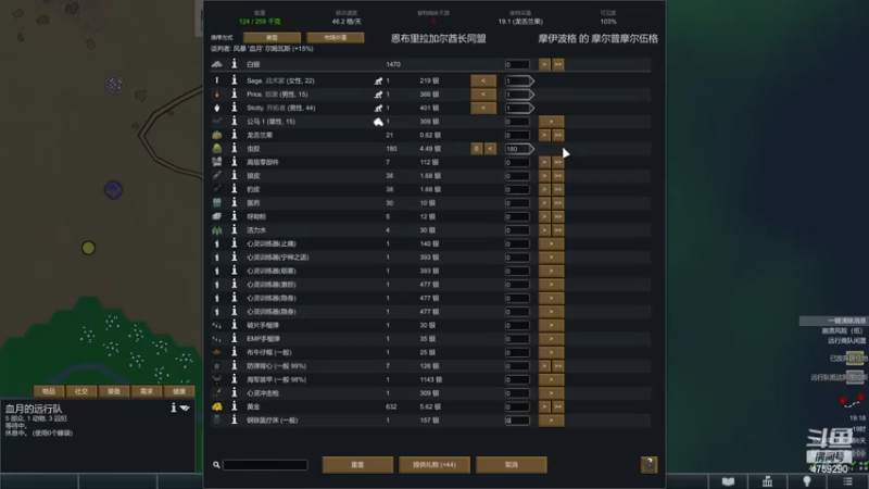 【2022-12-31 19点场】老旷的传奇一生：洛言的巨兽雨林