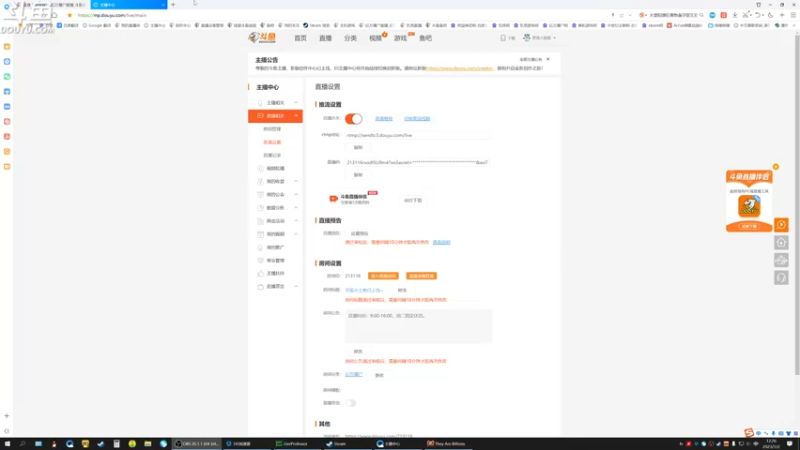 【2023-01-02 12点场】普通人陡壁：开饭小主憋已上线~