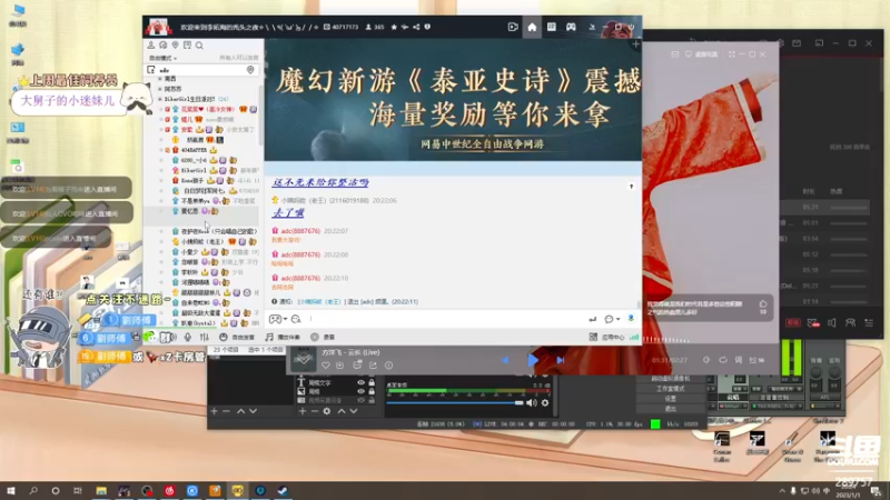 【2023-01-01 20点场】刘俊豪adc：【非常互娱】元旦快乐 双倍亲密度