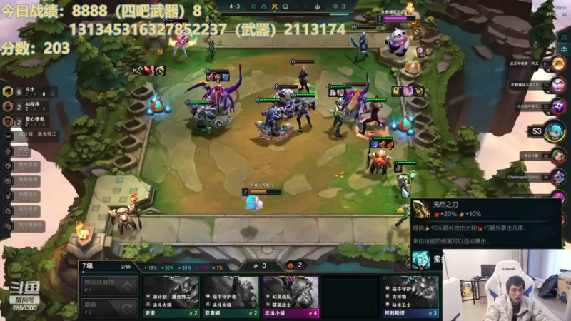 【2023-01-02 13点场】NB丶条皮兄弟：新年快乐！冲击千分大神！