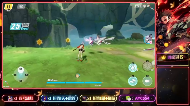 【2023-01-01 22点场】安逸城GG：【崩坏3】动作游戏之魂