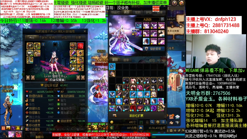 【DNF】今日不服的精彩时刻 20230102 07点场