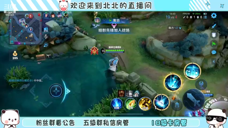 【2022-12-31 21点场】小笨蛋北北：双倍 冷静 认真 专注