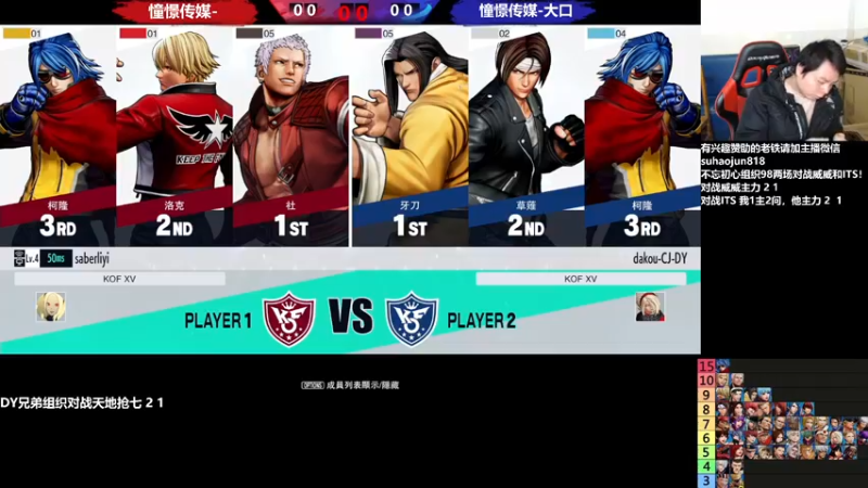 【2023-01-01 22点场】格鬦家大口：憧憬大口：憧憬传媒独家冠名！