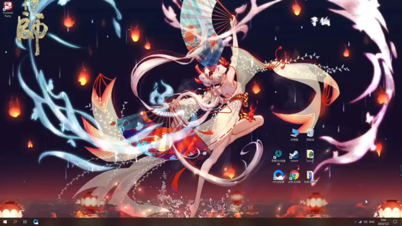 【2023-01-02 09点场】这个ID很流弊：快乐人生high on life (ID