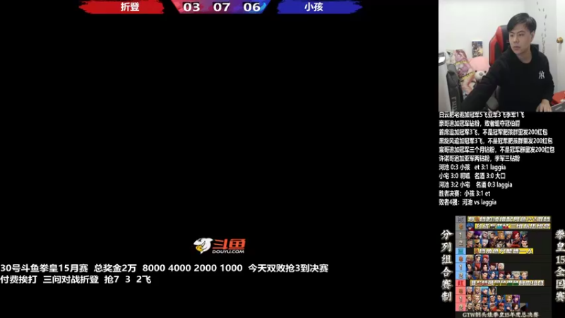 【2023-01-02 20点场】游天堂：小孩曾卓君：憧憬传媒冠名