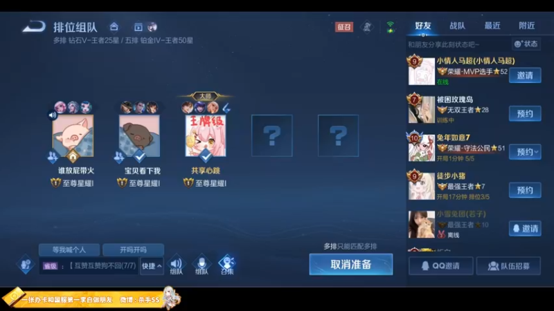 【2023-01-02 02点场】不可一世杀手：新年快乐！ 1143121