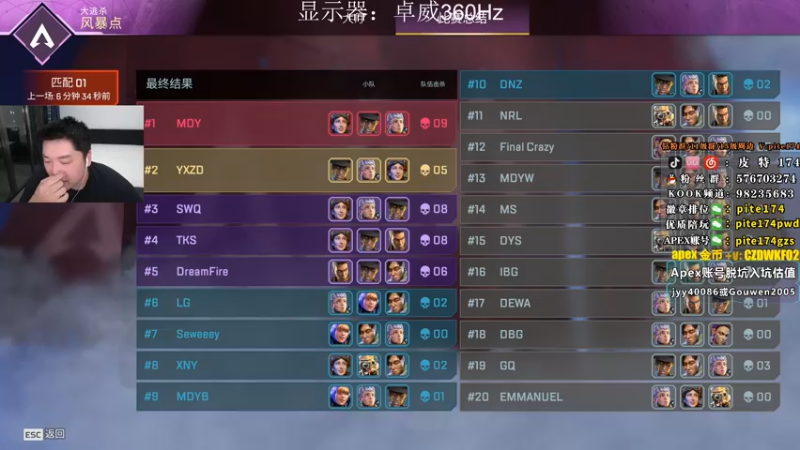 【2023-01-01 19点场】皮特174：6点比赛，然后猎一会