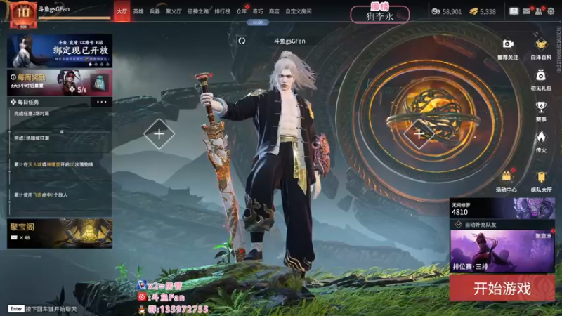 【2023-01-01 18点场】NRK丶反神：元旦快乐兄弟们 642425