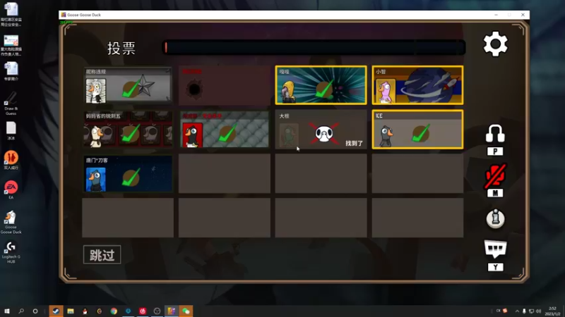 【2023-01-02 02点场】结成郁丶：哥们好鹅真不会骗人