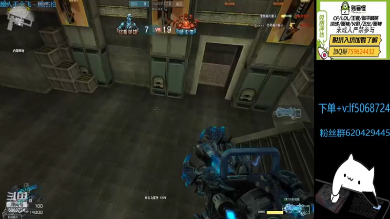 【2023-01-02 00点场】生化利刃一冷风：冷风：直播 冲冲冲