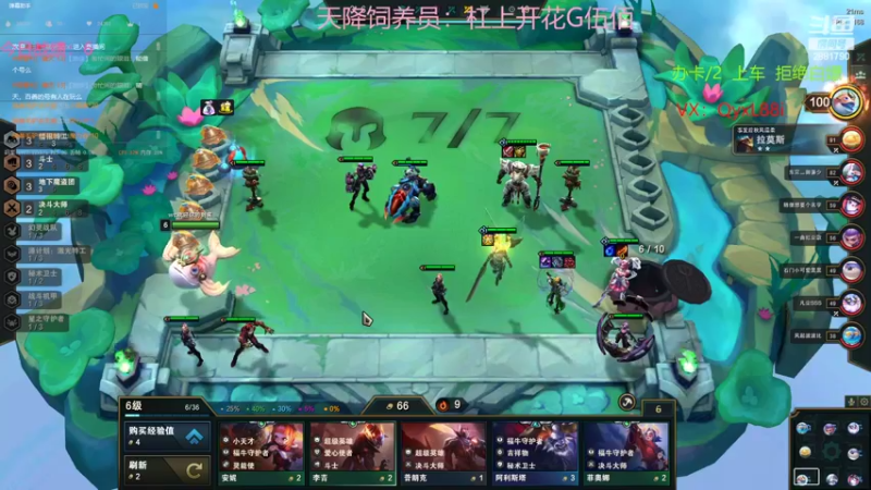 【2023-01-02 11点场】晴天QyxL：晴天：可上号只玩魔导团