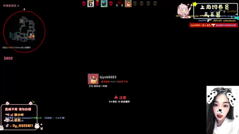 【2022-12-25 23点场】一碗饭饭o：小奶团 圣诞快乐