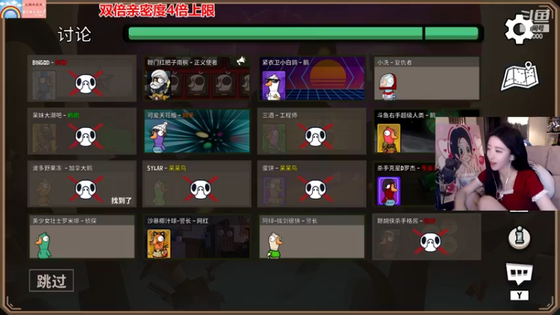 【2023-01-02 00点场】呆妹儿小霸王：【钻石4倍】：一起see~