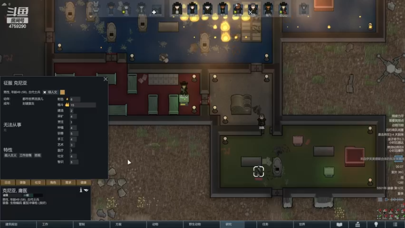 【2022-12-26 00点场】老旷的传奇一生：核桃的正义对抗