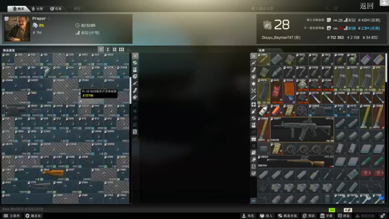 【2023-01-02 15点场】TAT大白：见面让三枪！！！