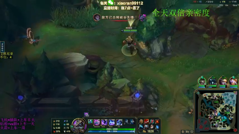 【2023-01-01 23点场】Dy丶小然：刺客流狗头 沉浸式发育！！！