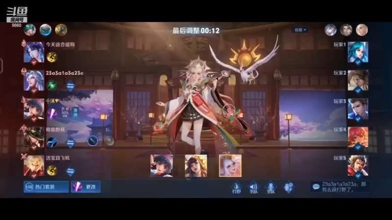 【2023-01-02 14点场】RW渡劫：90星 上传奇！！