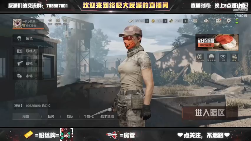 【2023-01-01 17点场】终极大反派喵：小反派 （ᗜ ‸ ᗜ）​
