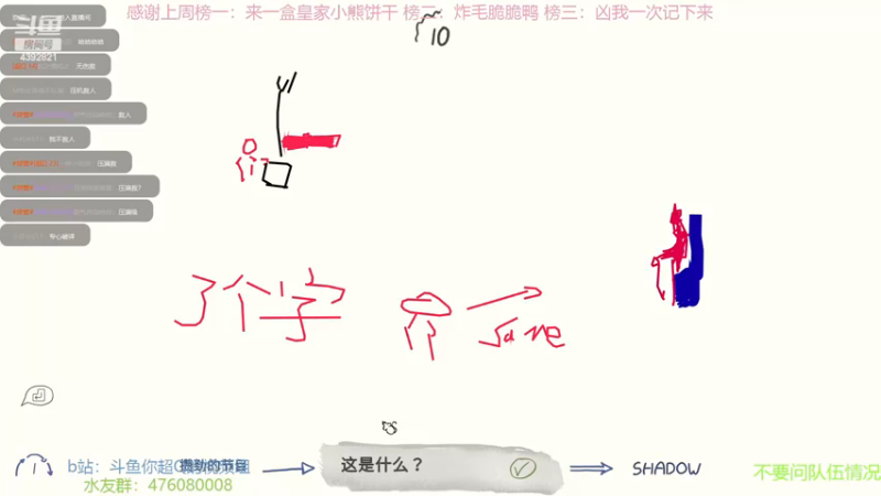 【2023-01-02 22点场】你超Q的：季后赛开始了冲冲冲！！！