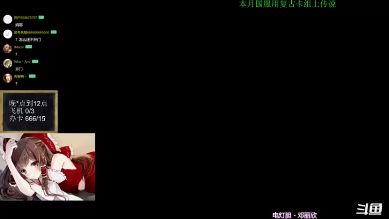 【2023-01-02 18点场】神棍老师麦迪文：神棍老师：偶尔迟到的直播间