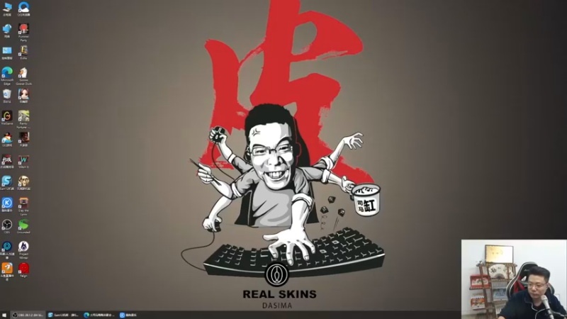 【2023-01-02 15点场】芜湖大司马丶：每天下午3点准时开播~