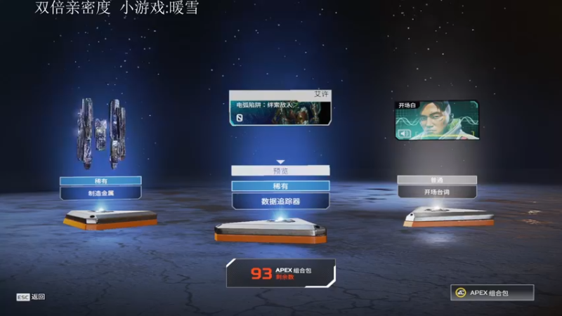 【2023-01-02 00点场】Cnzlike：源氏秒刀流! 只玩源上分 双倍亲密度！