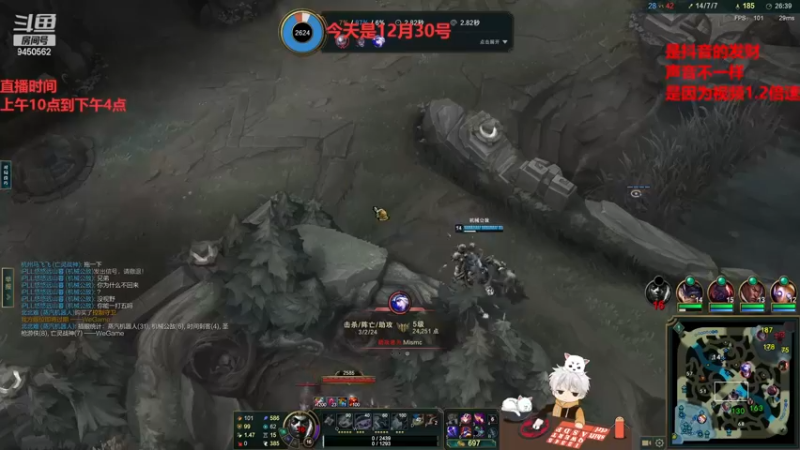 【2022-12-30 13点场】章发财丶：英雄池展示，把把不同把把C！