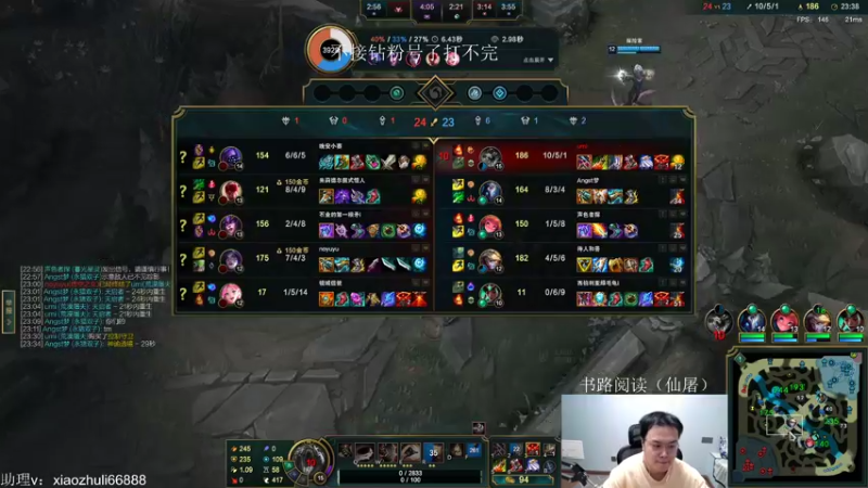 【2023-01-02 04点场】jjking剑姬：全力冲刺钻粉号！