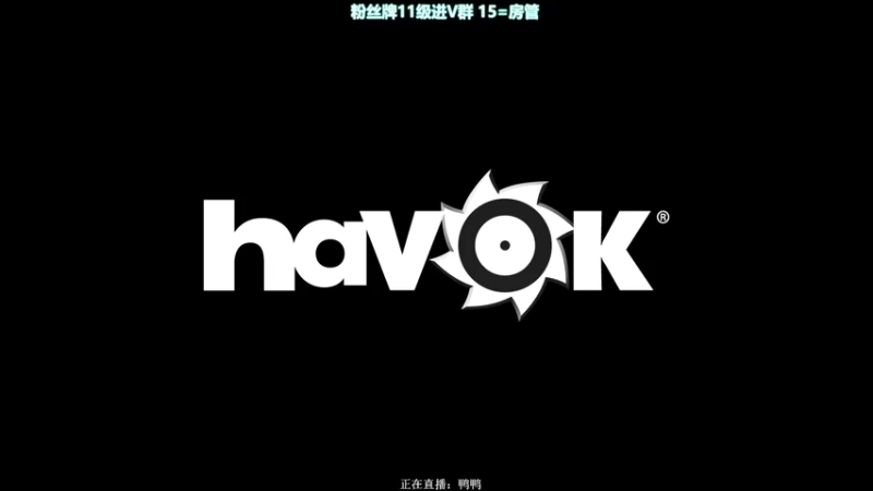 【2023-01-01 18点场】XIN8pyro：【XINPA】23年快乐