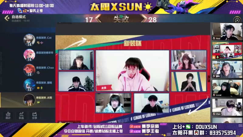 【2022-12-31 20点场】太阳Xsun：☀ad万花筒·新装杯第二期