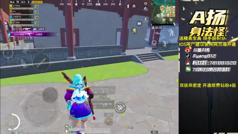 【2023-01-02 00点场】A扬丷：《开精英手册兑皮肤》