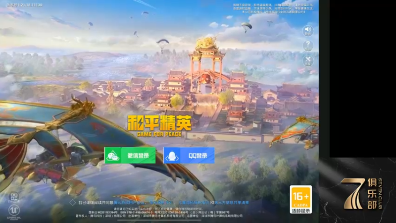 【2023-01-02 07点场】汐妖丶：带倪卓芸上战神 冲冲冲