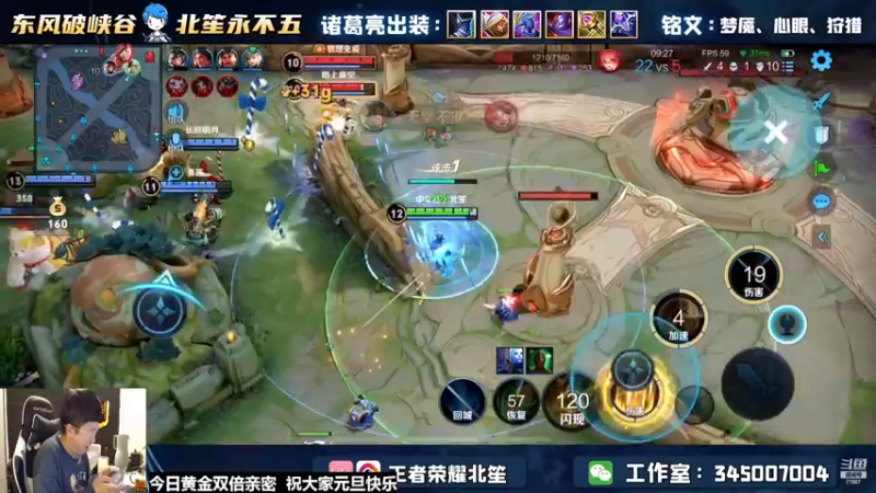 【2023-01-01 22点场】北笙：速冲大号荣耀！