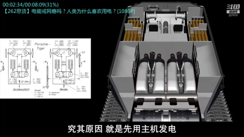 【2023-01-02 01点场】军武直播：大国角斗：中美爆发战争会怎样？门槛有多高