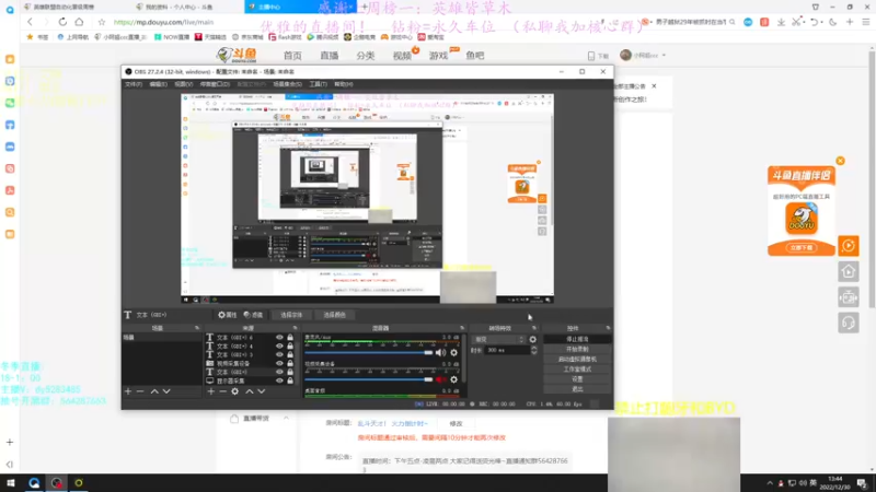 【2022-12-30 13点场】小阿超ccc：乱斗天才！ 火力倒计时~