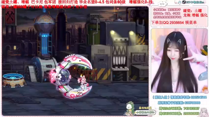 【2023-01-02 12点场】小雅妹妹m：♥️不排队土罐碰瓷强化增幅打造❥