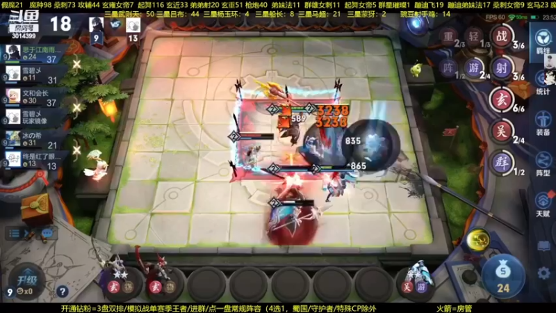 【2023-01-02 04点场】甄知棒：聊聊你期待的万象棋