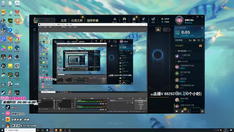 【2023-01-02 18点场】狗康Bfate丶：最高胜率！不灭千变皎月直接封神！