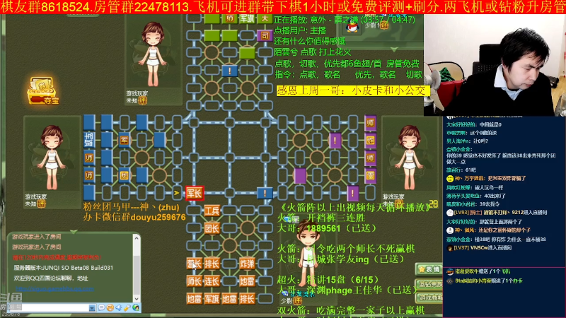 【四国军棋】神机小诸葛的精彩时刻 20230102 23点场