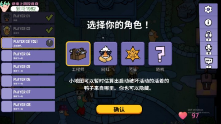 三个带刀好人怎么死的
