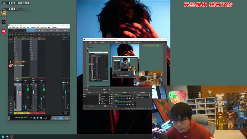 【2023-01-02 17点场】imxiaoxin：【✘-✘】元旦快乐·饭堂集合