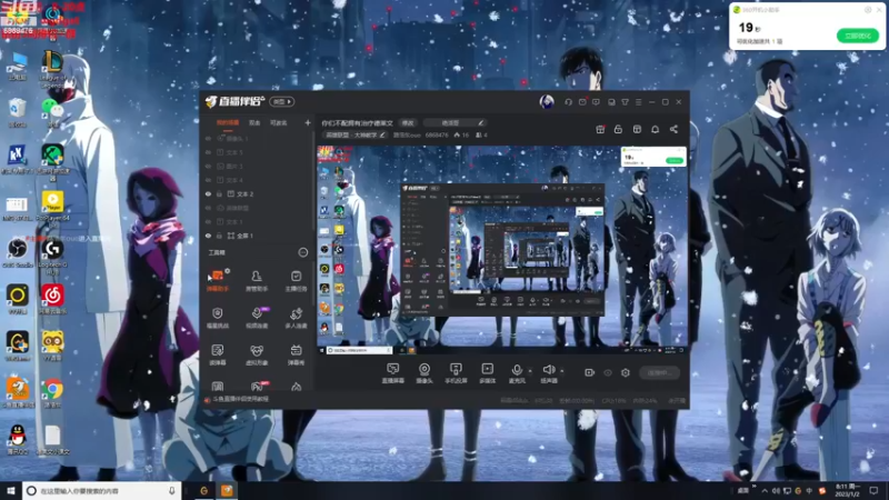 【2023-01-02 08点场】路浩东ouo：你们不配拥有治疗德莱文