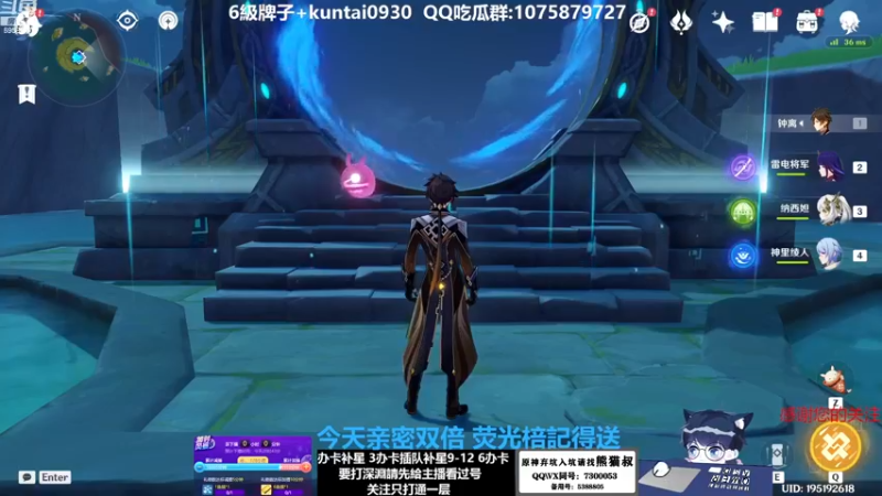 【2023-01-01 20点场】杰斯特骚呀：【限時免費深淵】 深夜电台