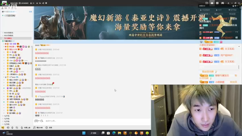 【2023-01-01 23点场】大胖狗koko：斗鱼开心果上线了