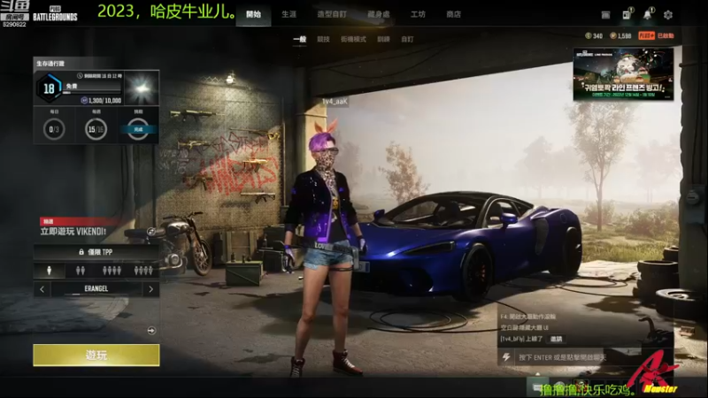 【2023-01-01 19点场】j1eeeeee：铁憨憨车队