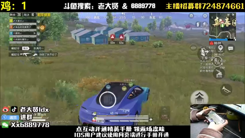 【2023-01-01 23点场】老大贤：猛男1v4：钢枪不识贤贤 下一句
